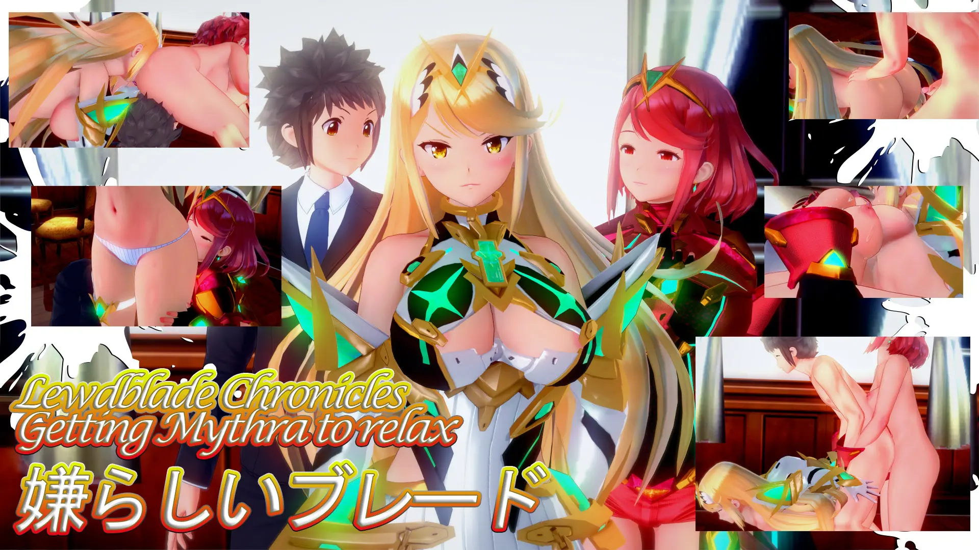 Lewdblade Chronicles 1 – Getting Mythra to Relax