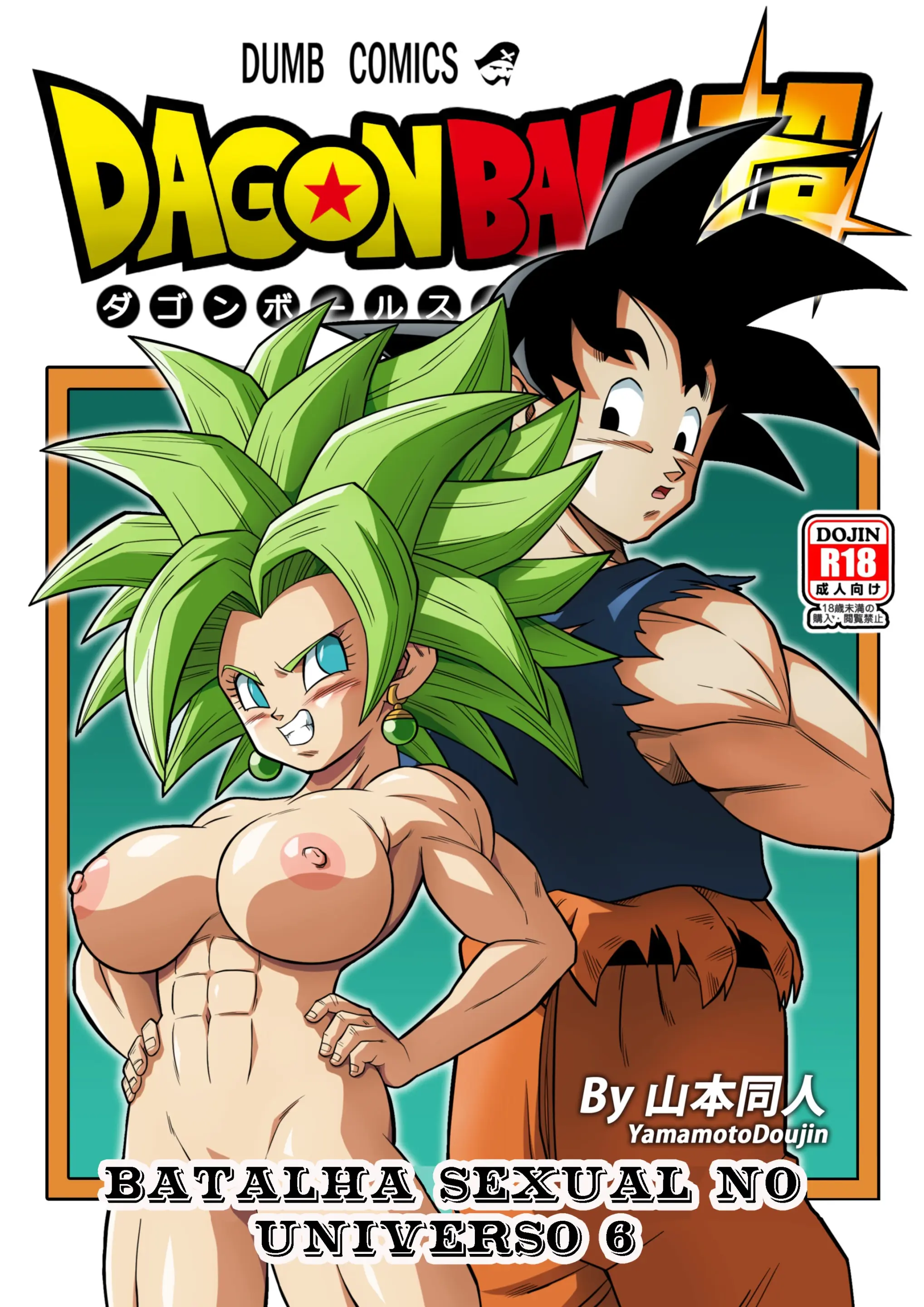 DAGONBALL U6 – Batalha Sexual no Universo 6 (decensored)