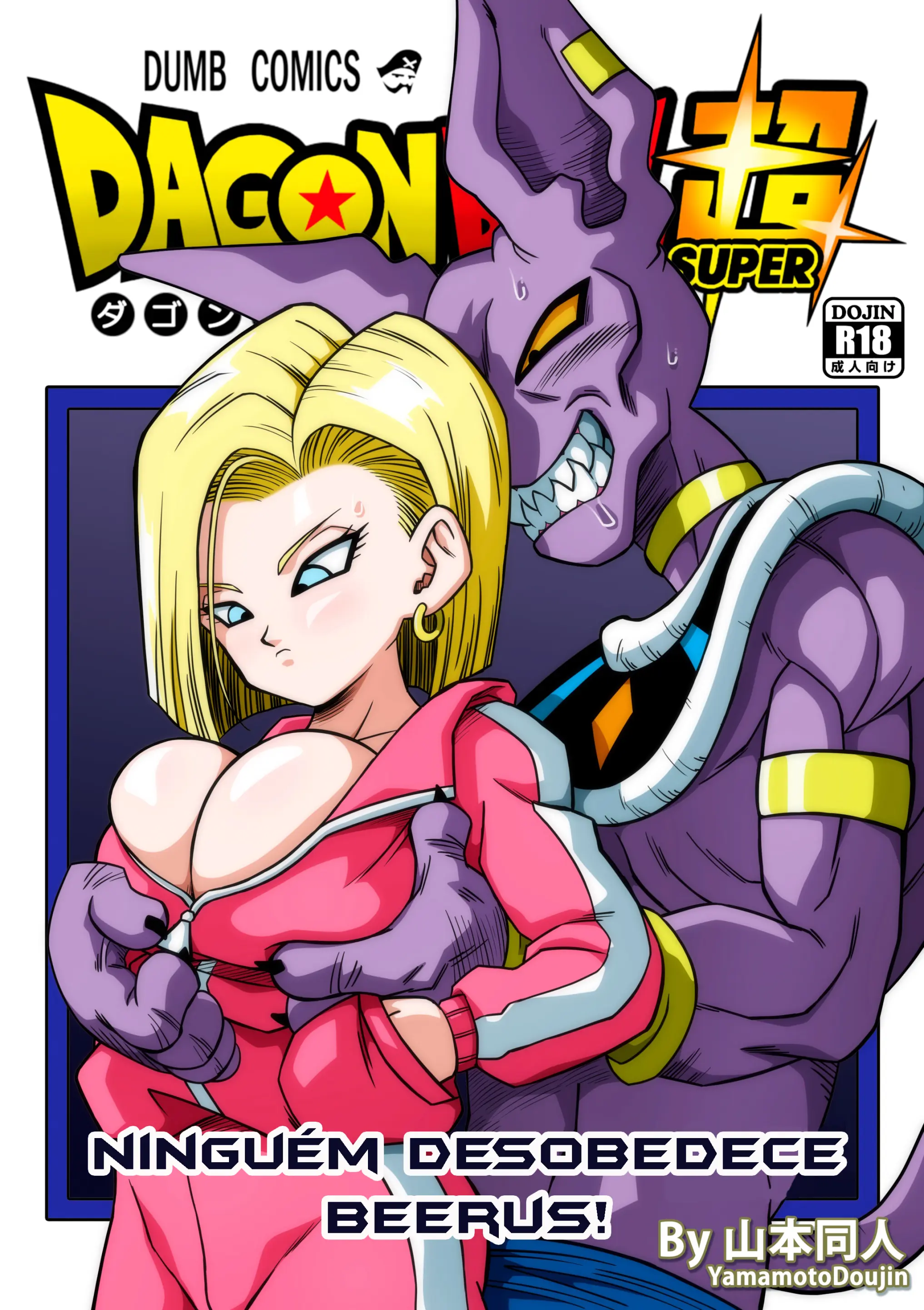 DAGONBALL SUPER – Ninguém Desobedece Beerus! (decensored)