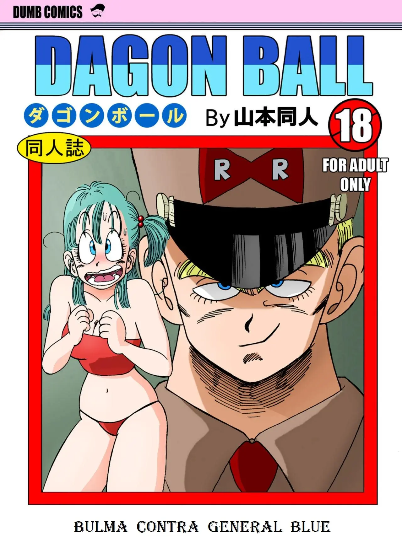 Dagon Ball – Bulma Contra General Blue