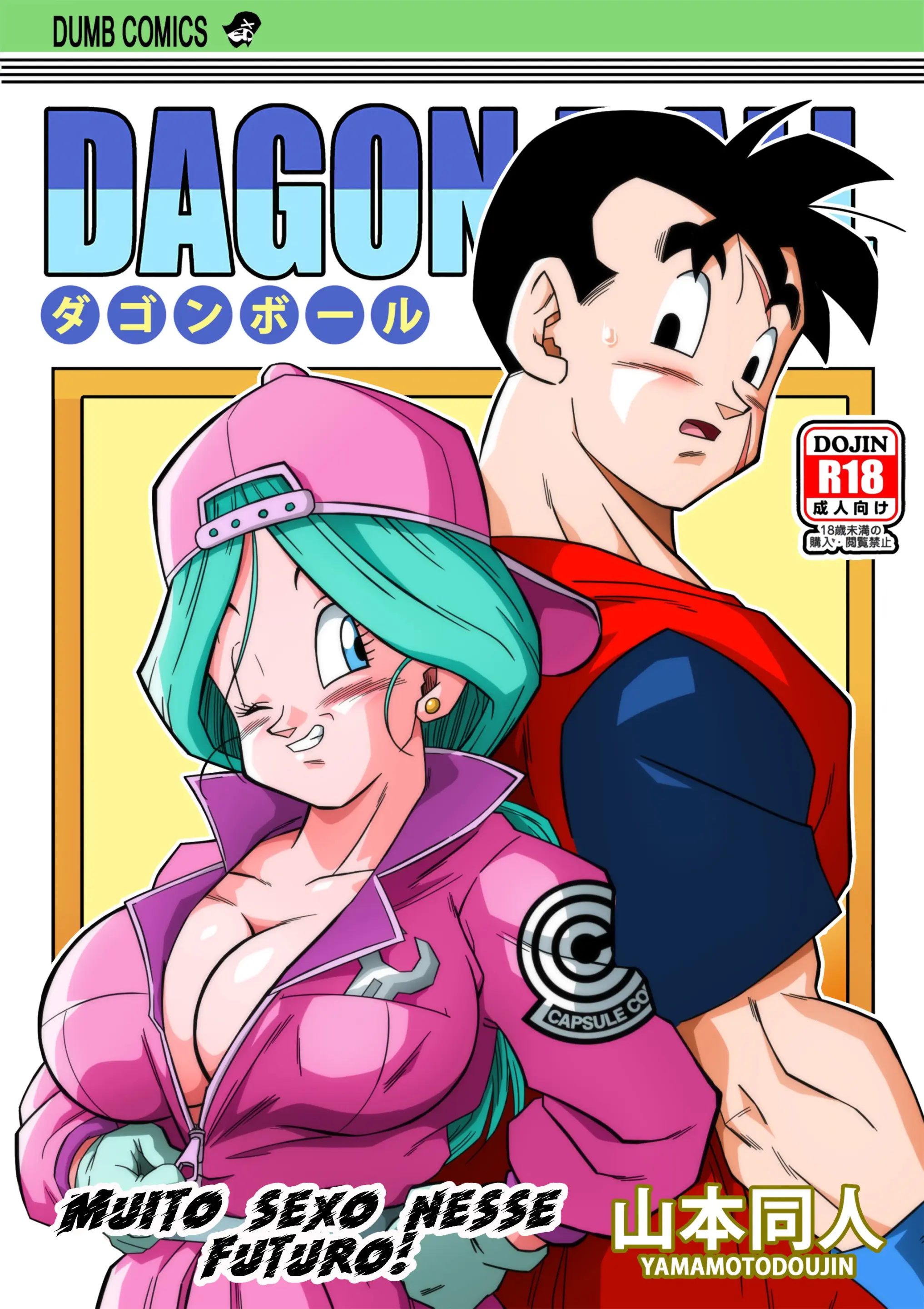 Dragon Ball – Muito Sexo neste Futuro