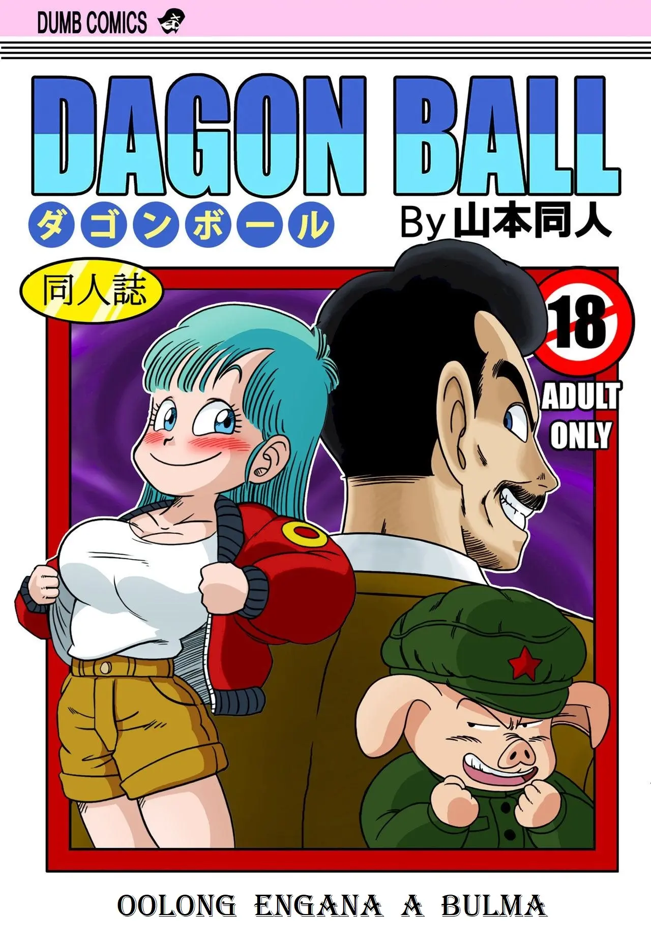 Dagonball – Oolonga Engana a Bulma