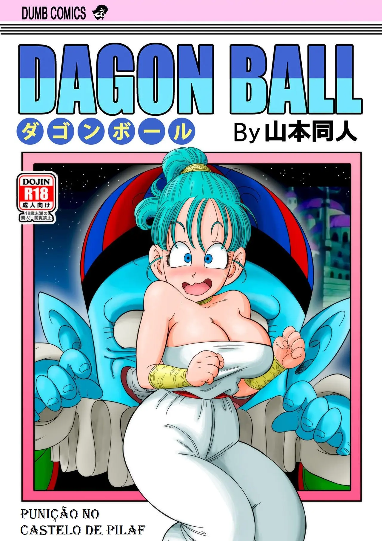 Dagon Ball – Punição no Castelo de Pilaf