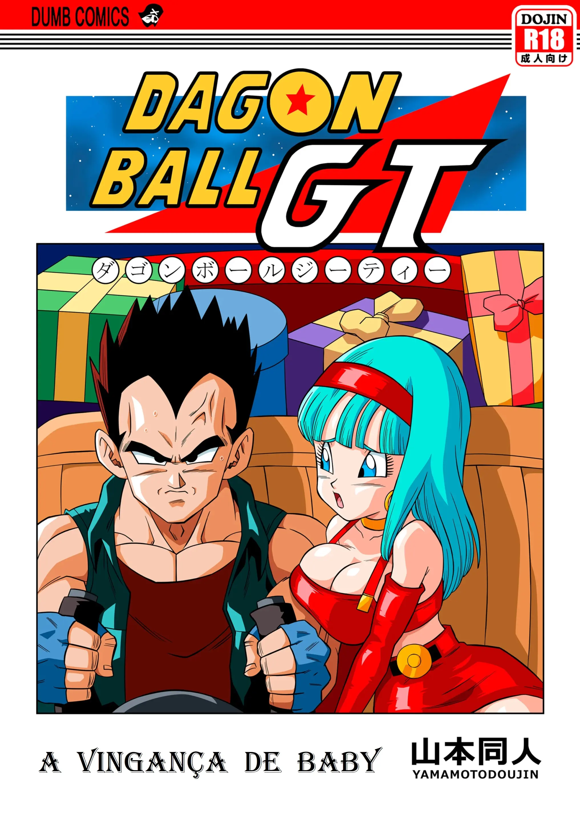 Baby no Fukushuu!! _ Dagon Ball GT – A Vingança de Baby (decensored)